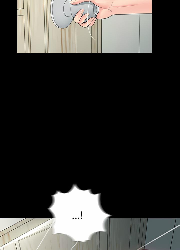 68P - 神秘复学生