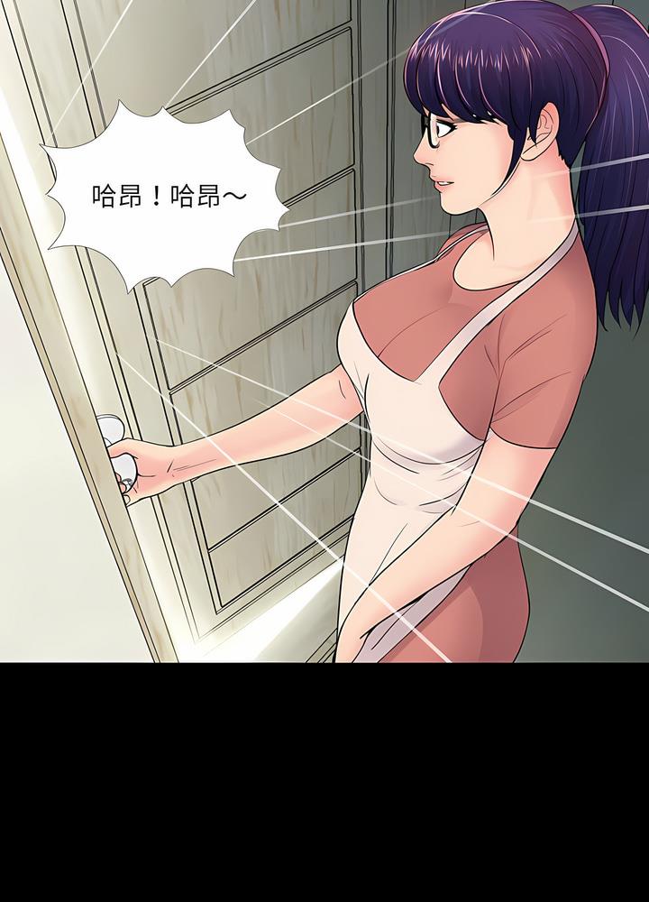 69P - 神秘复学生