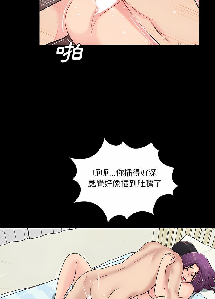 75P - 神秘复学生