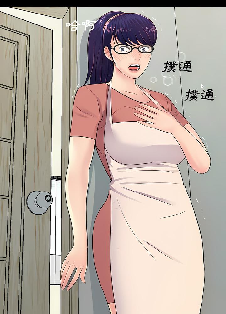 77P - 神秘复学生