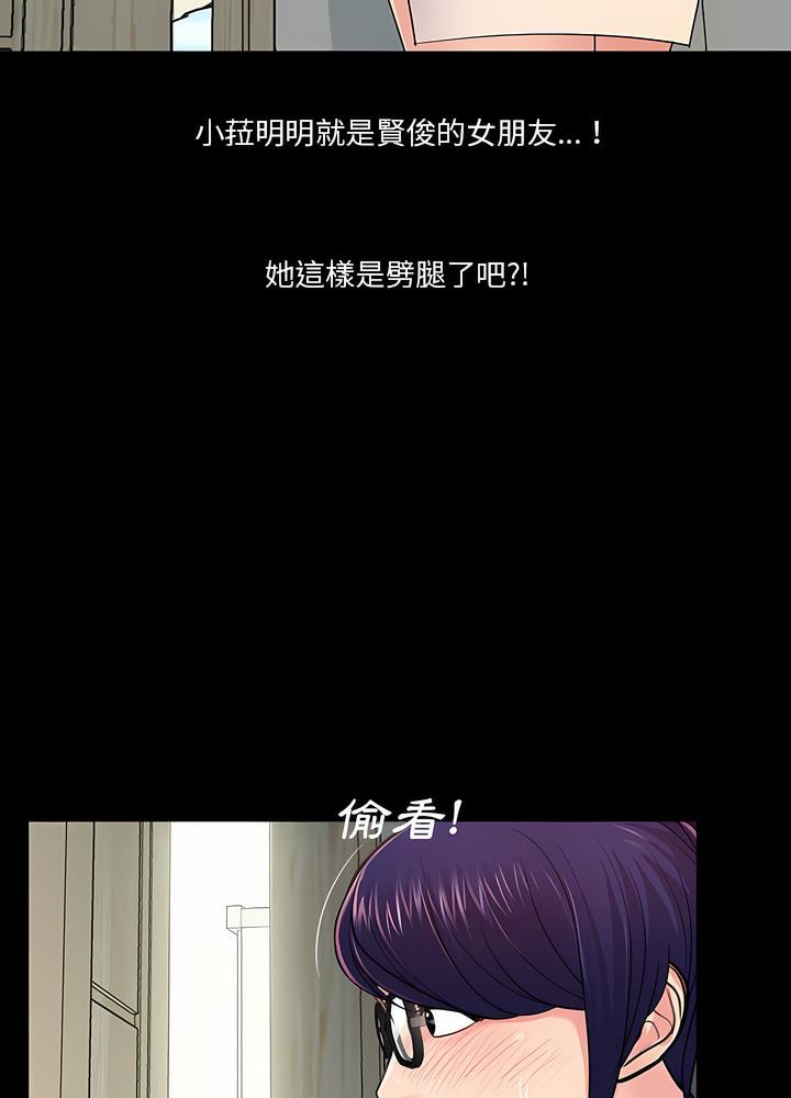78P - 神秘复学生