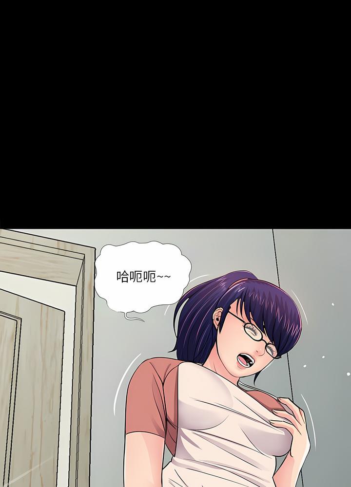 84P - 神秘复学生