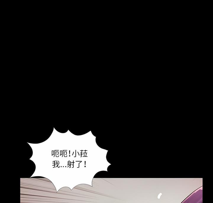 86P - 神秘复学生