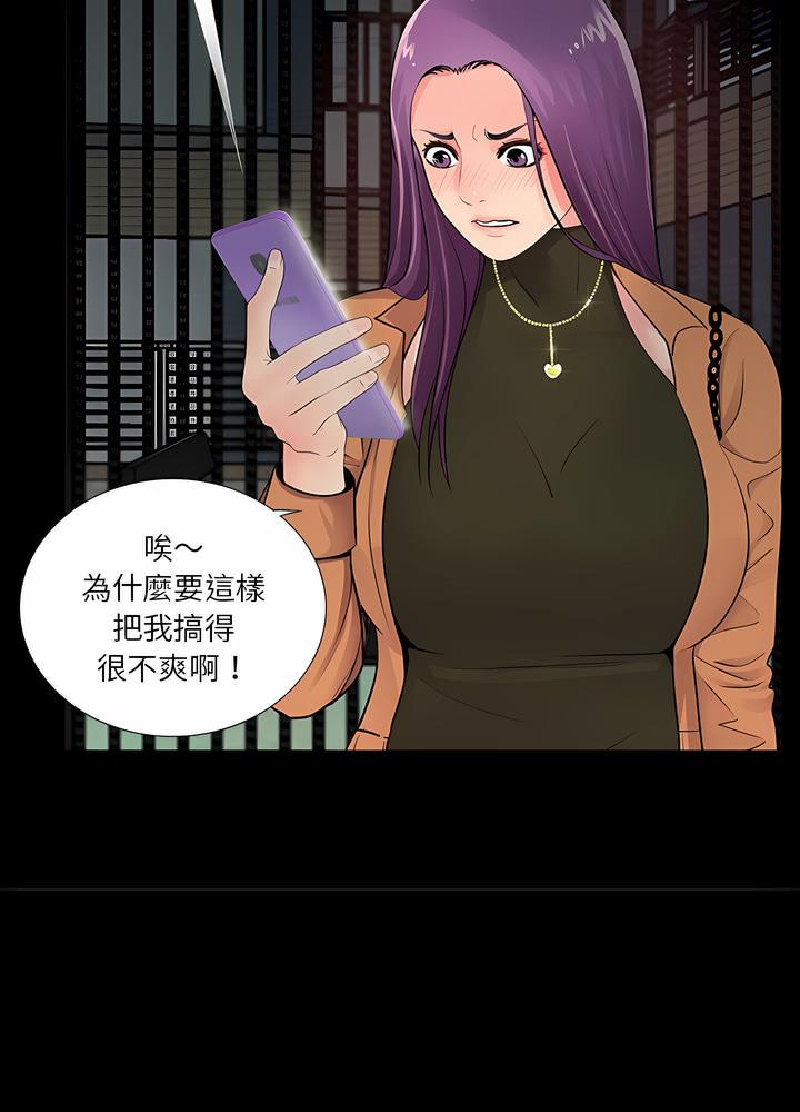 8P - 神秘复学生