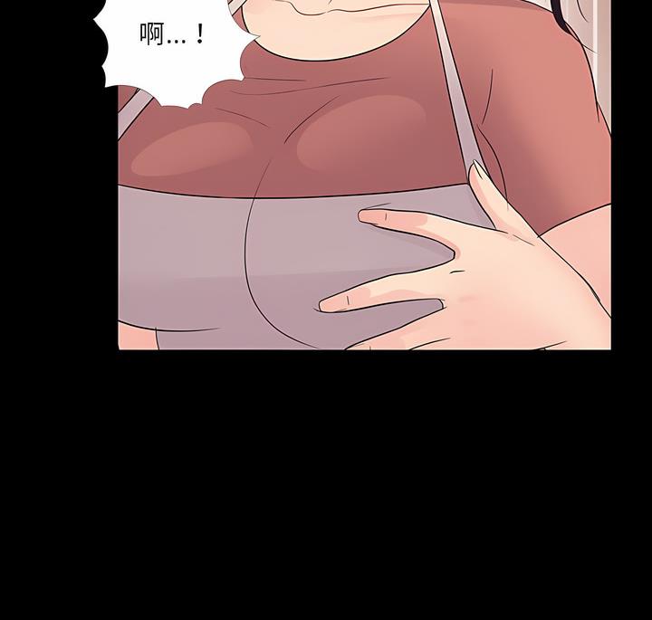 90P - 神秘复学生