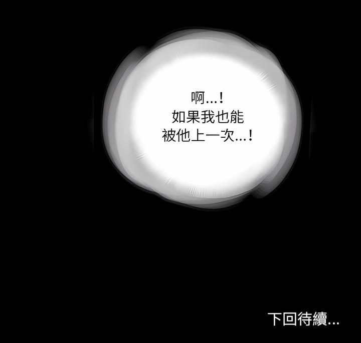 91P - 神秘复学生