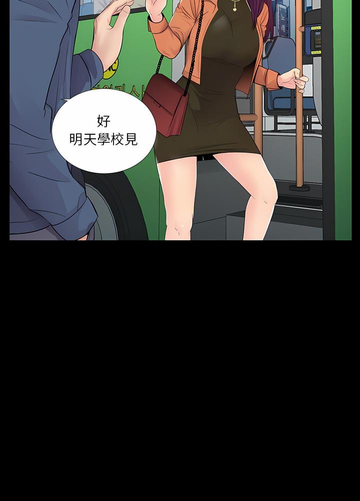 10P - 神秘复学生