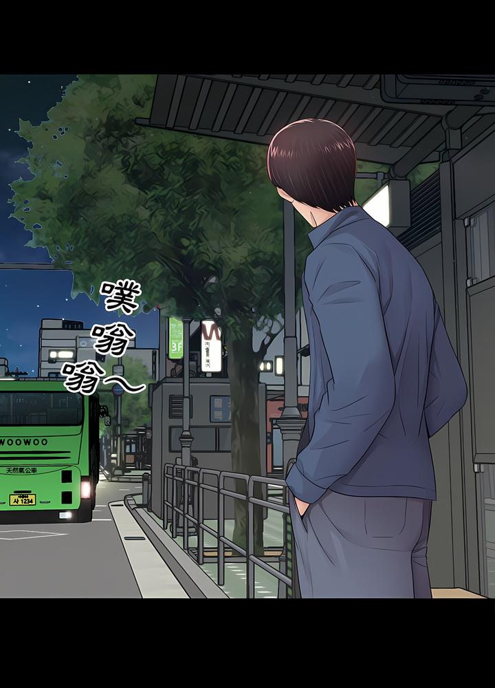 11P - 神秘复学生