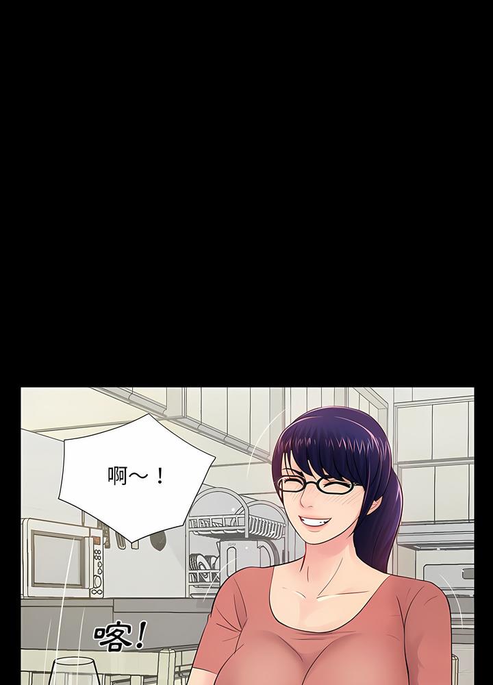 18P - 神秘复学生