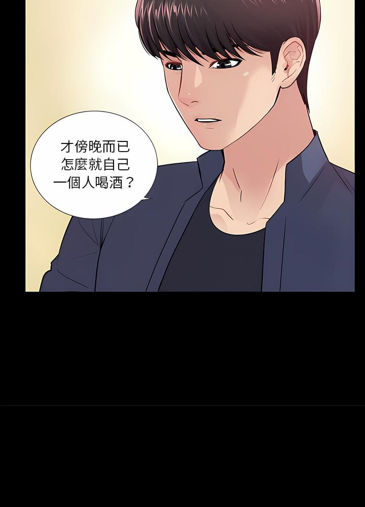 20P - 神秘复学生