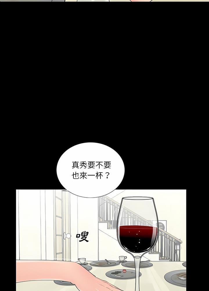 22P - 神秘复学生
