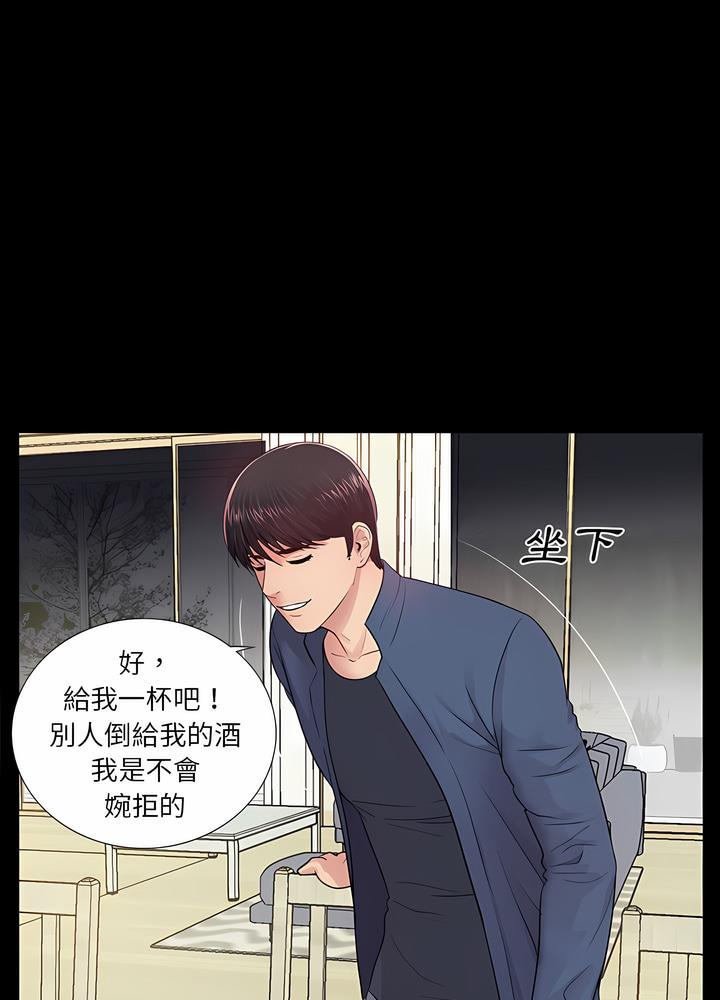 24P - 神秘复学生