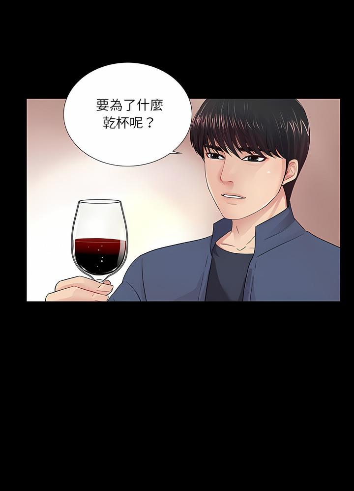 27P - 神秘复学生