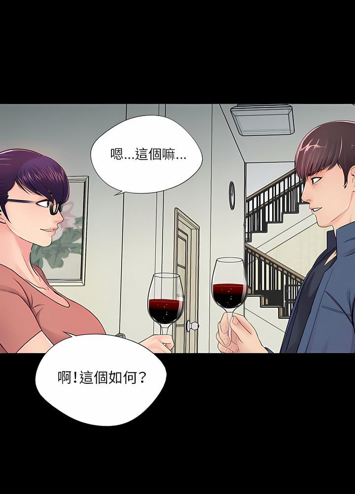 28P - 神秘复学生