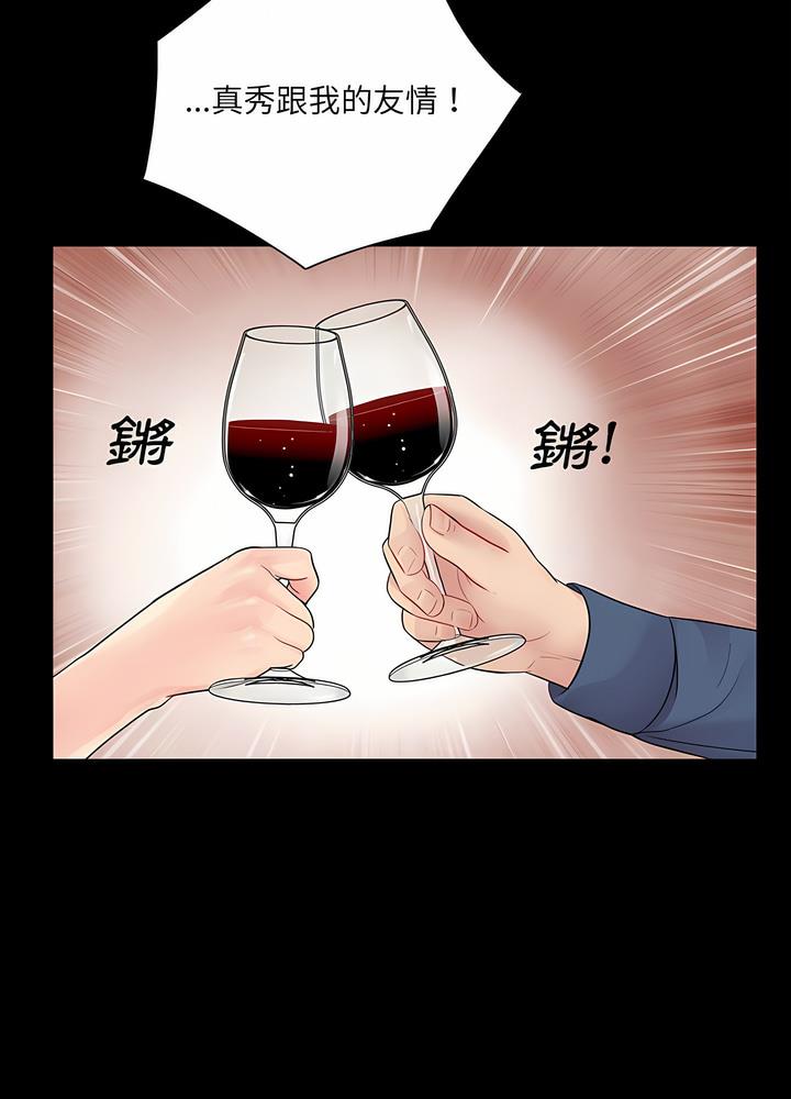 33P - 神秘复学生