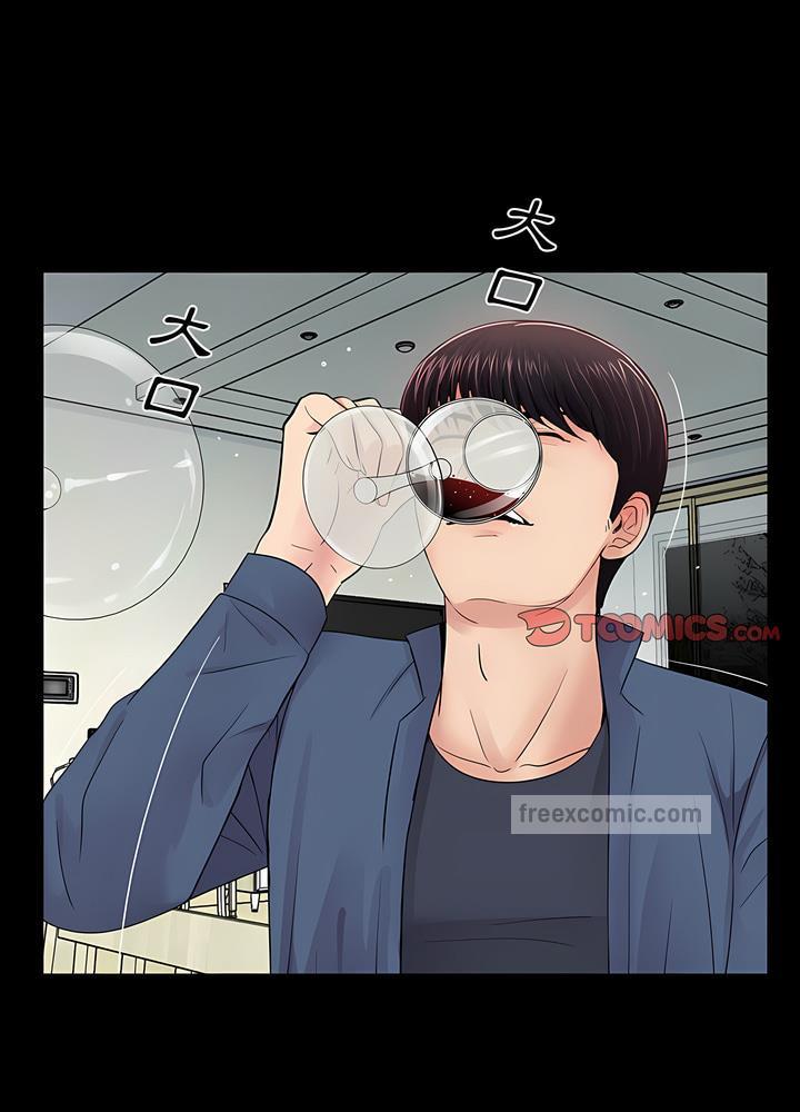 34P - 神秘复学生
