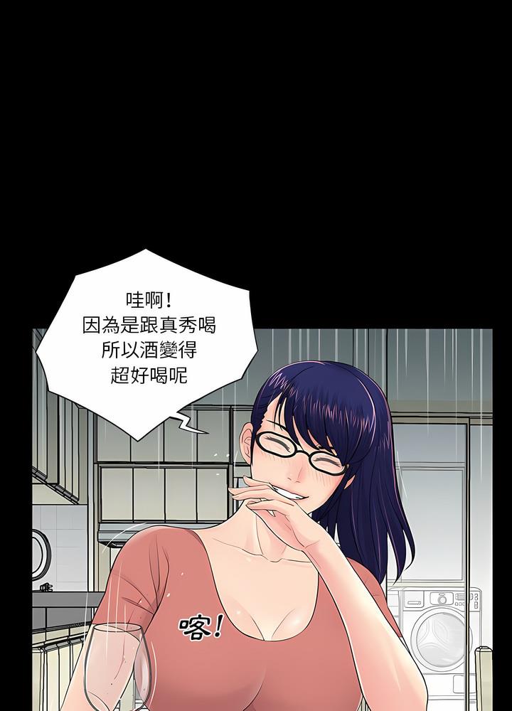 35P - 神秘复学生