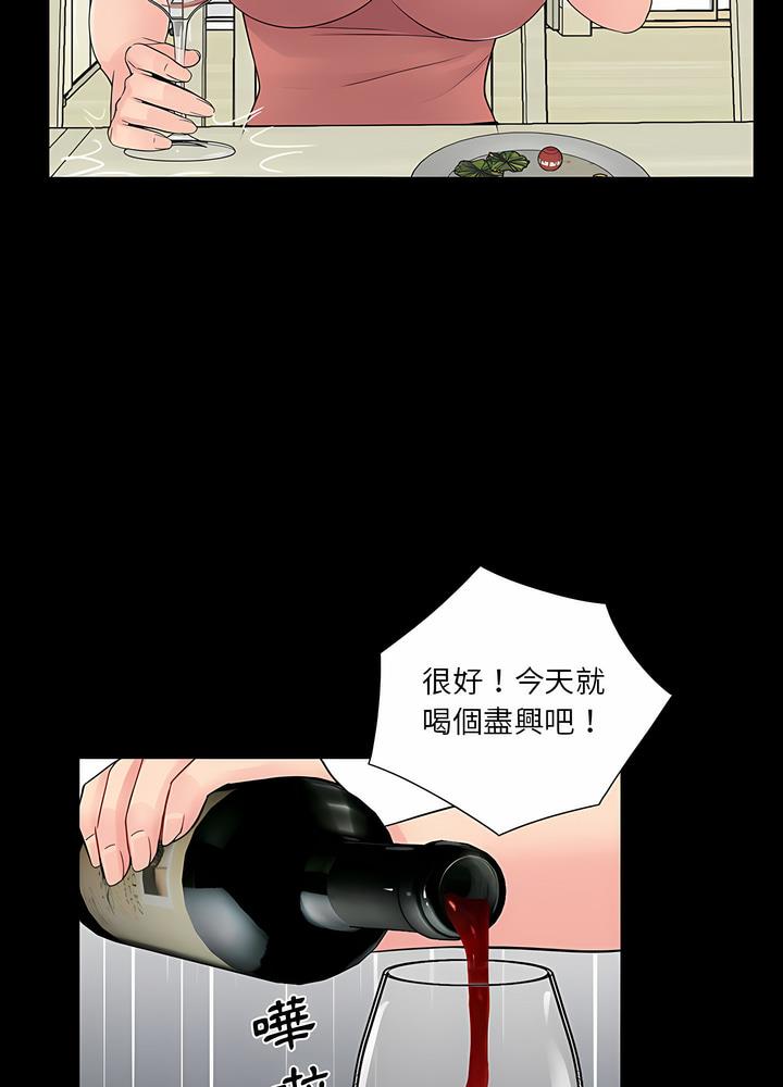 36P - 神秘复学生