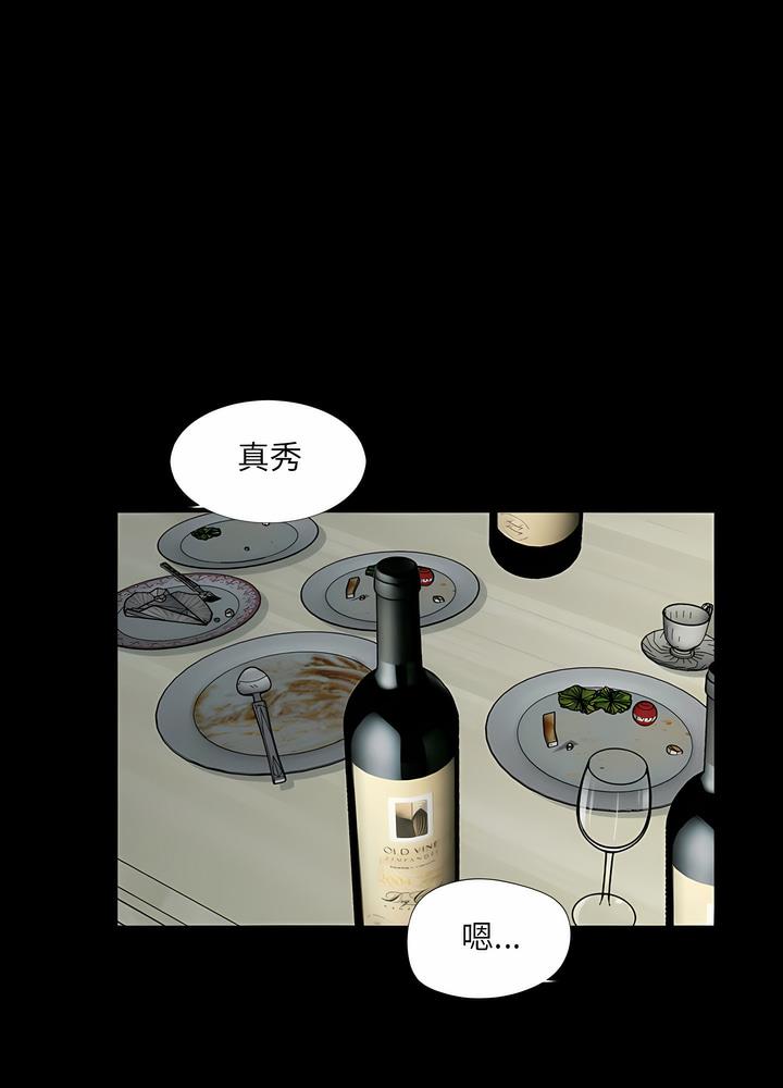 39P - 神秘复学生