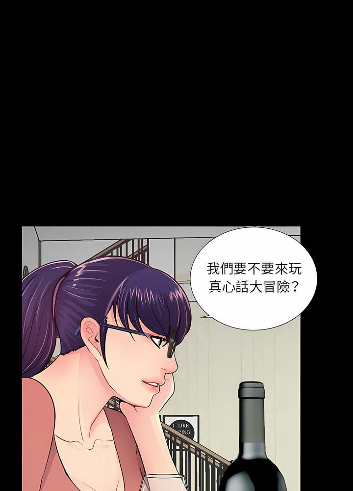 40P - 神秘复学生