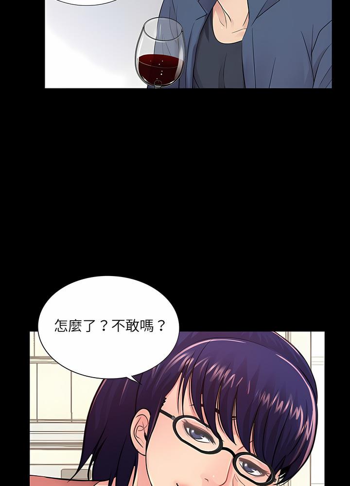 42P - 神秘复学生
