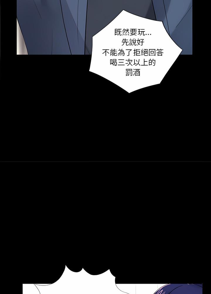 45P - 神秘复学生
