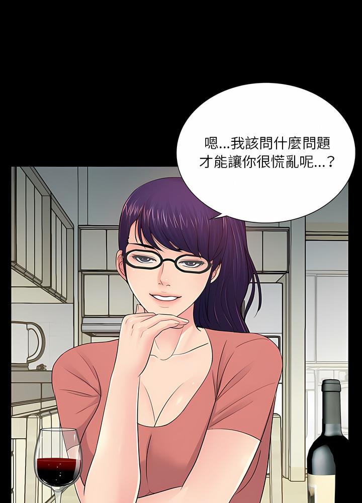 47P - 神秘复学生