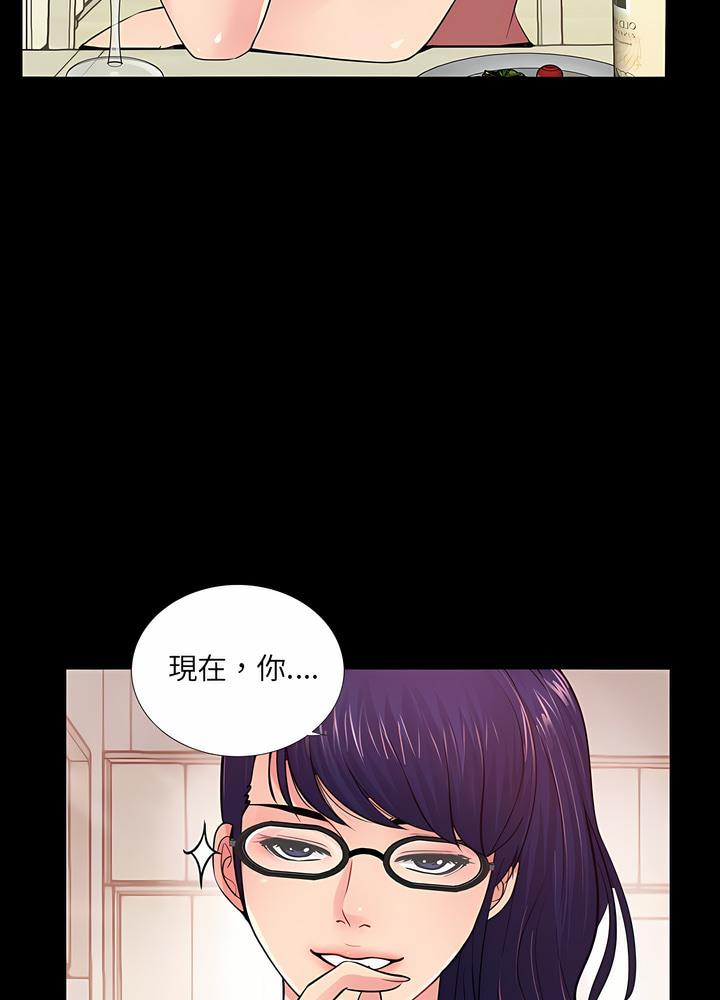 48P - 神秘复学生