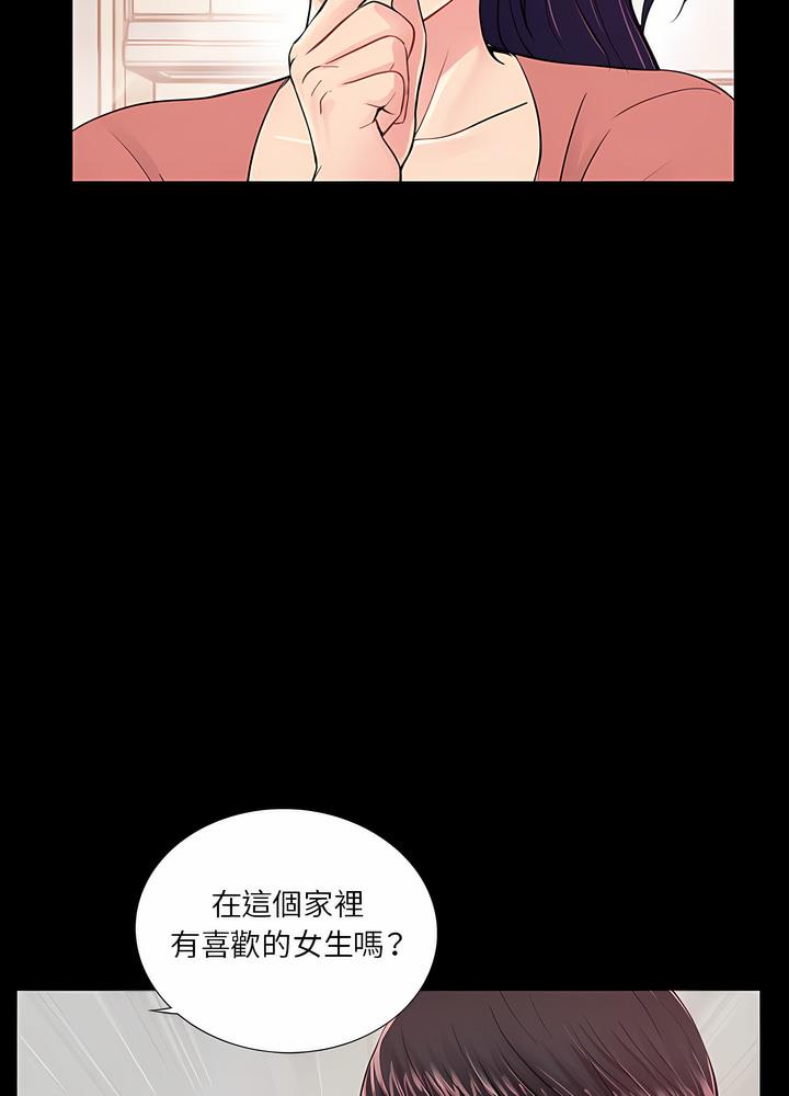 49P - 神秘复学生
