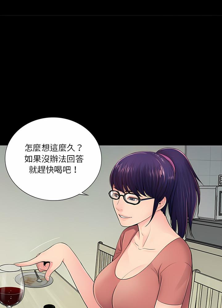 52P - 神秘复学生