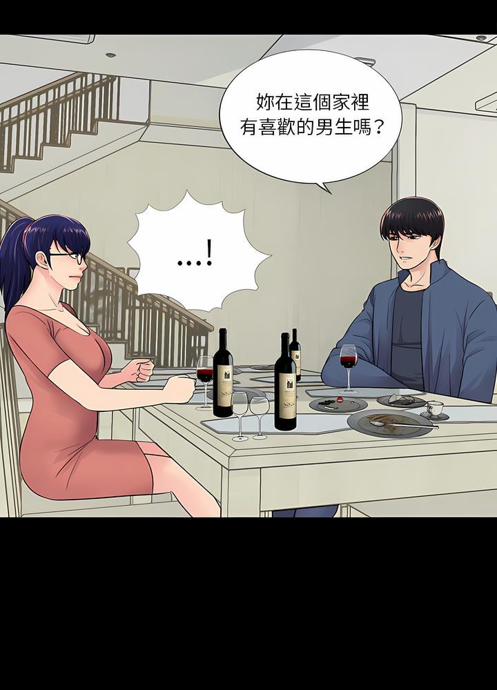 58P - 神秘复学生