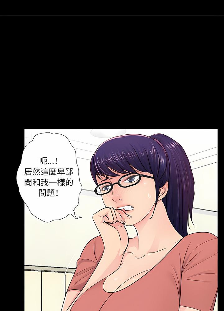 59P - 神秘复学生