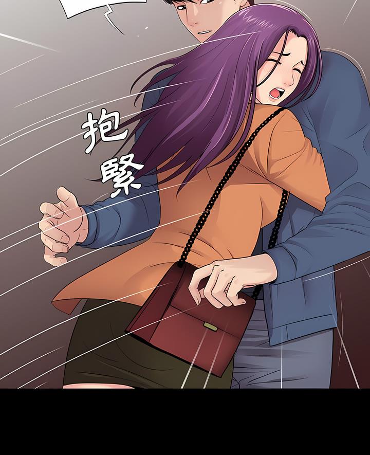 6P - 神秘复学生