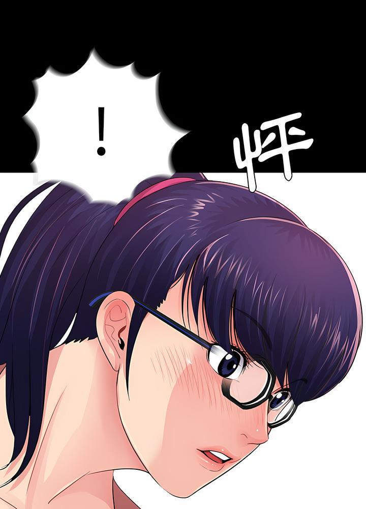 72P - 神秘复学生