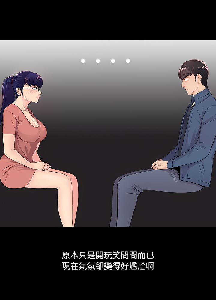 74P - 神秘复学生