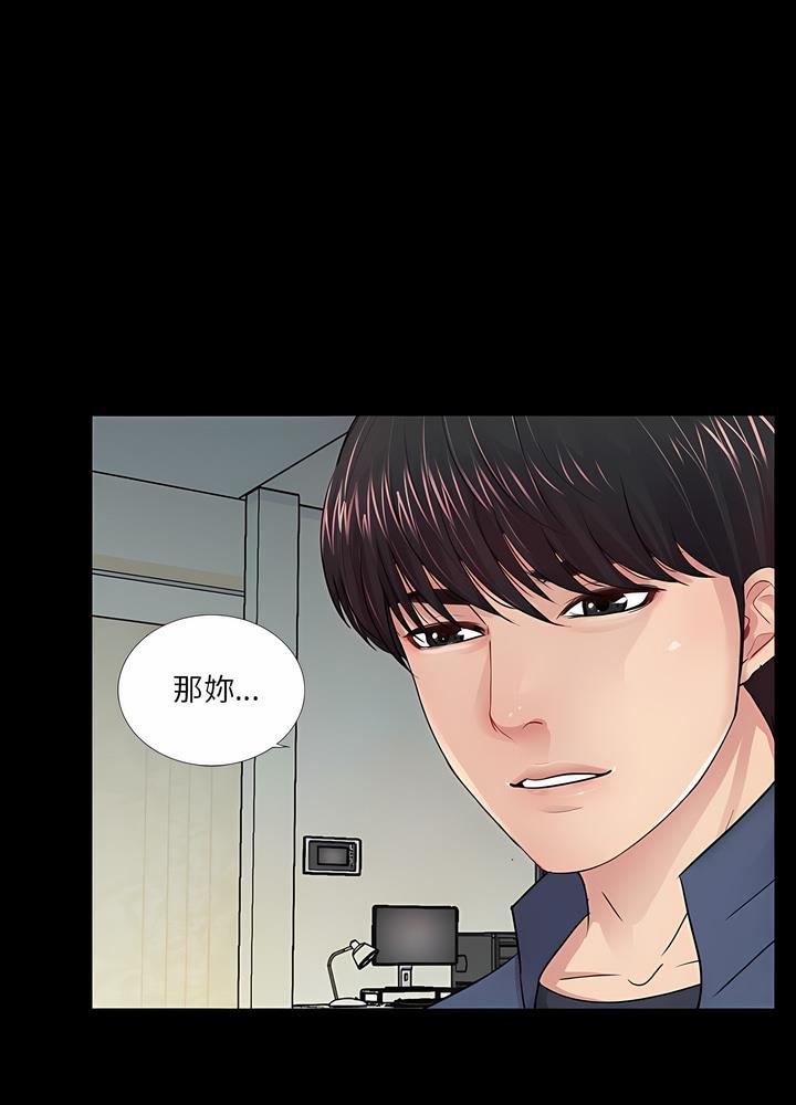 75P - 神秘复学生