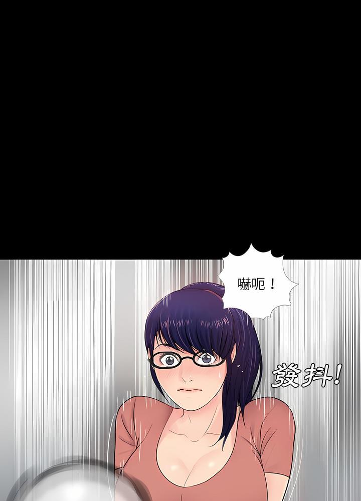 76P - 神秘复学生