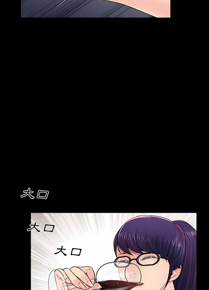 79P - 神秘复学生