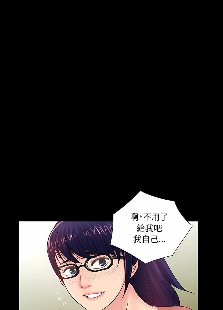 89P - 神秘复学生