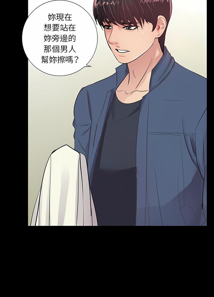 91P - 神秘复学生