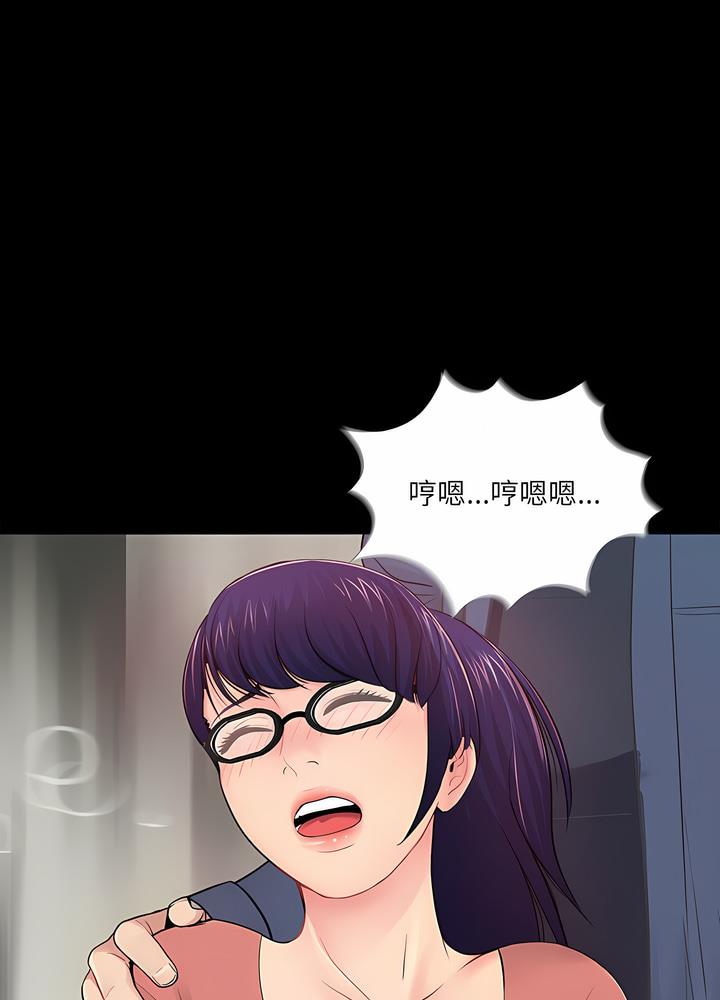 10P - 神秘复学生