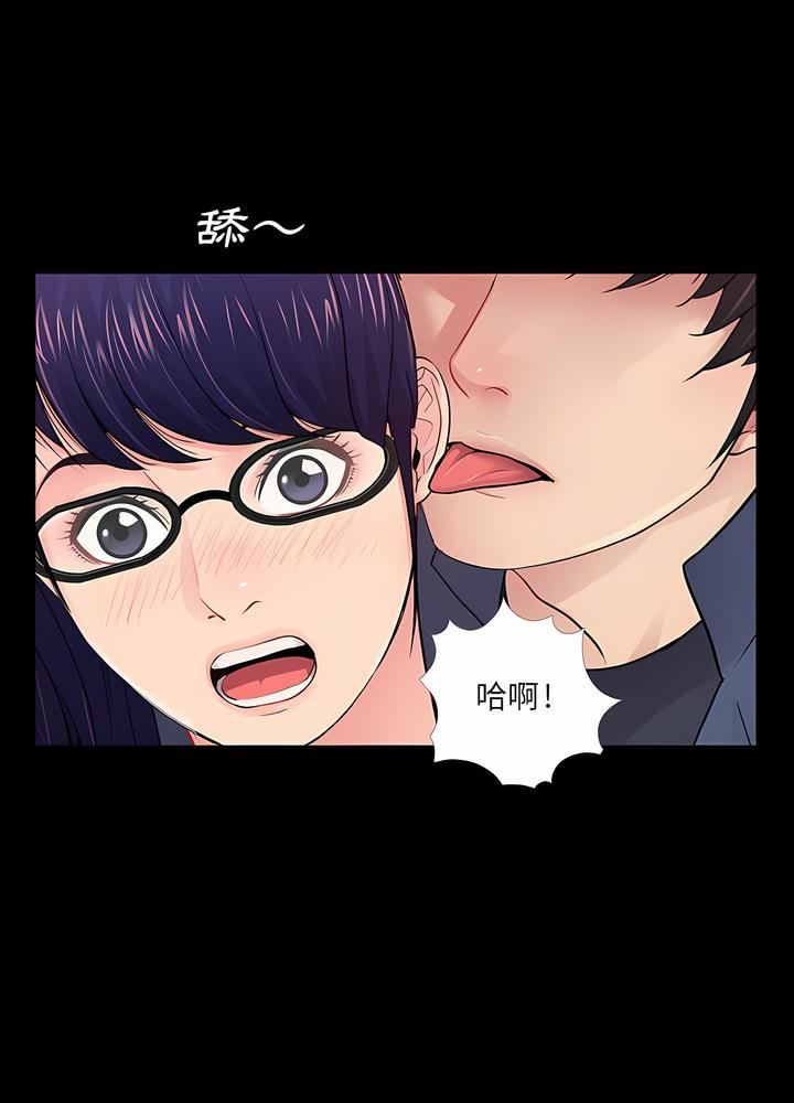 12P - 神秘复学生