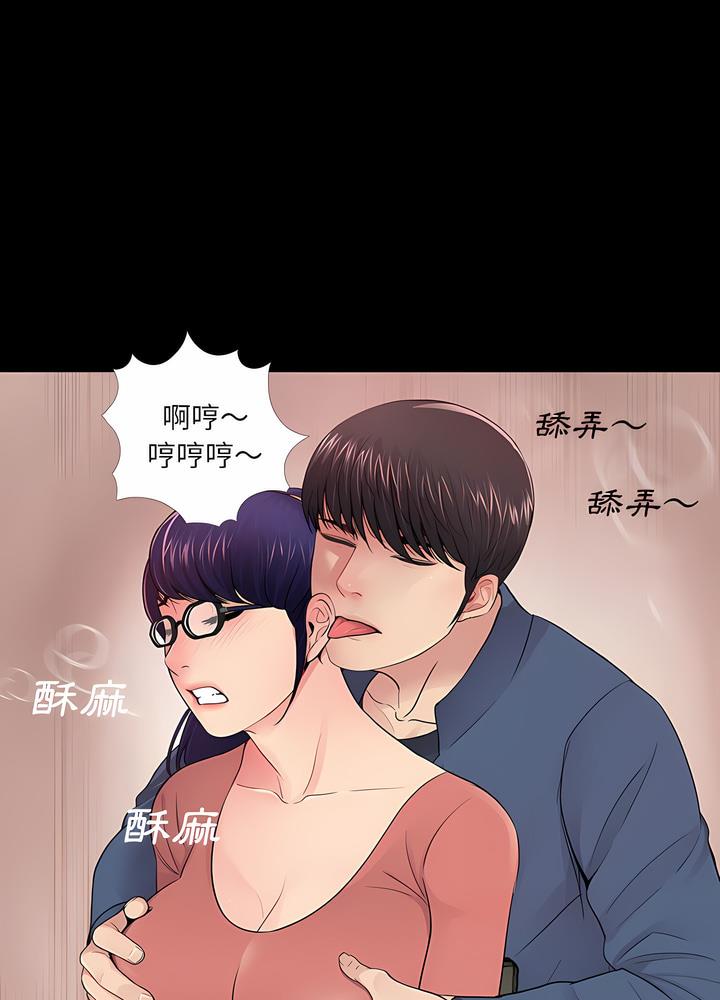 13P - 神秘复学生