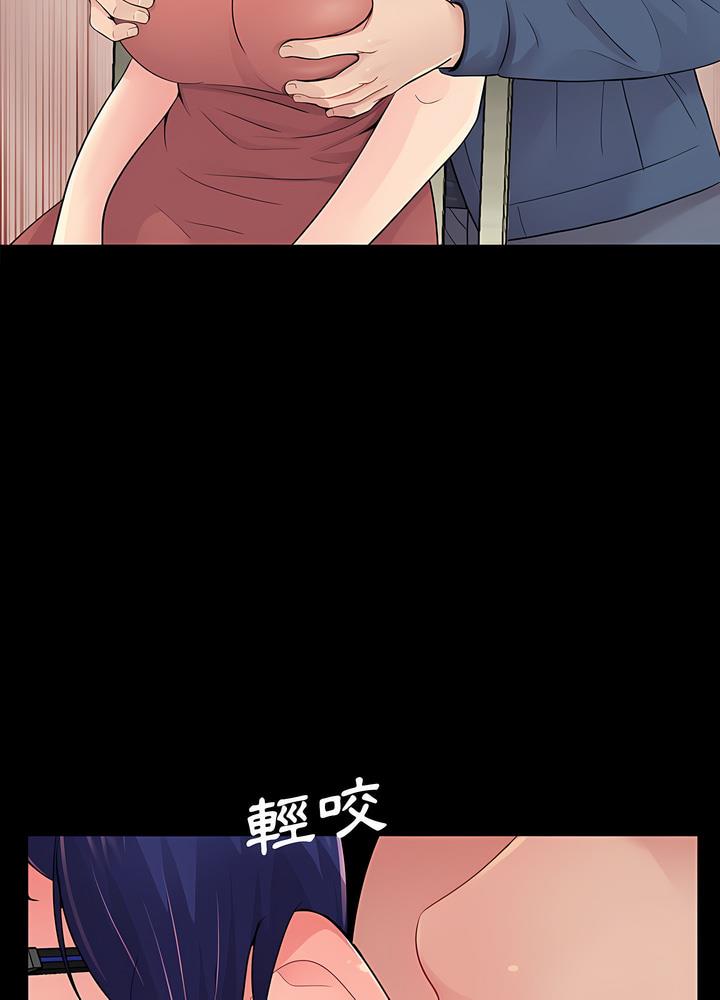 14P - 神秘复学生