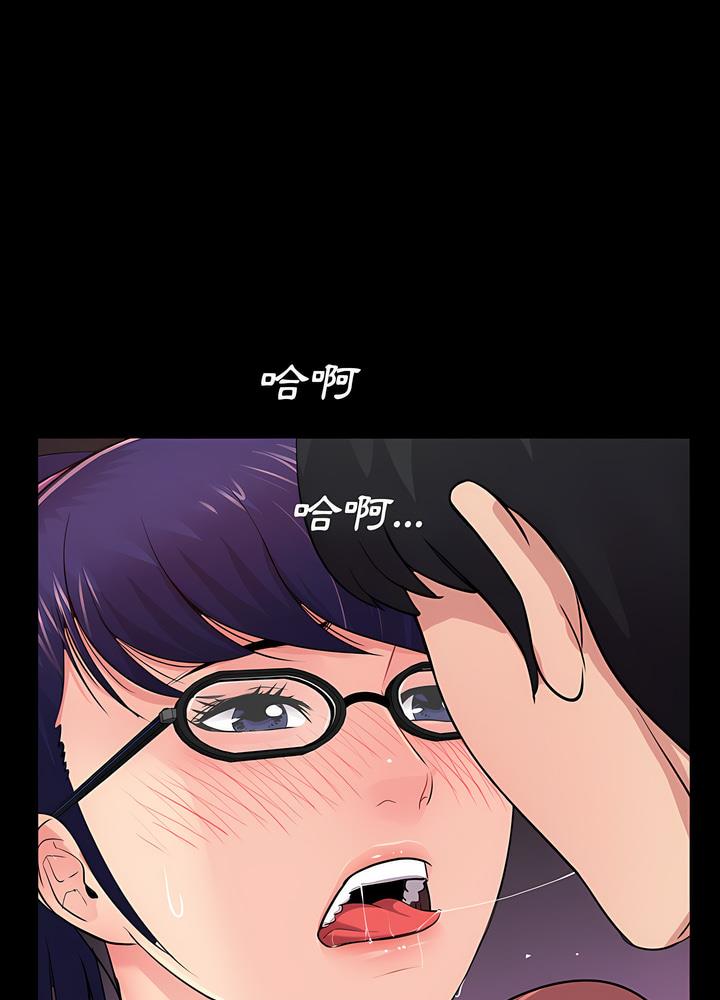 22P - 神秘复学生
