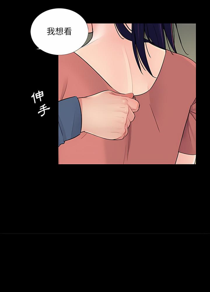 24P - 神秘复学生
