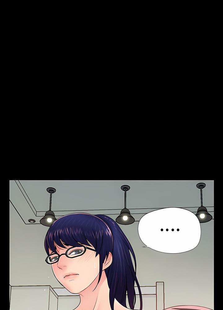 33P - 神秘复学生
