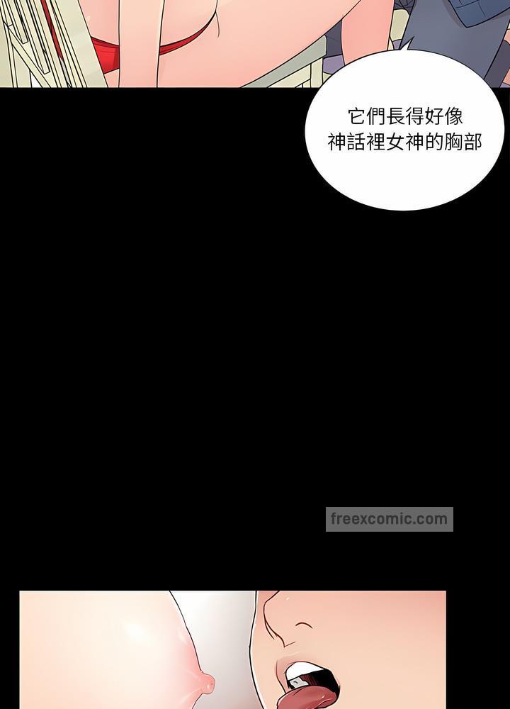 36P - 神秘复学生