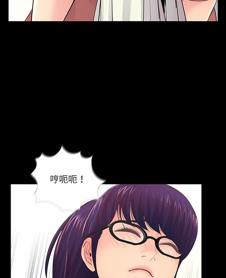 3P - 神秘复学生