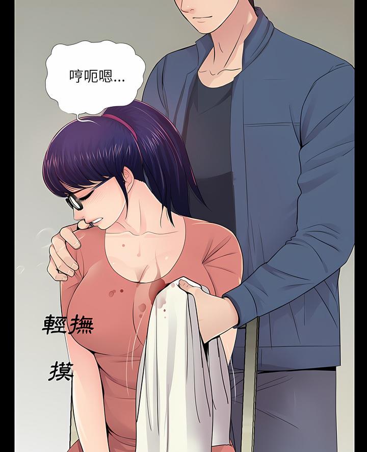 5P - 神秘复学生